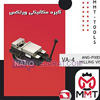 ANG-FIXED MILLING VISE ANG-FIXED MILLING VISE